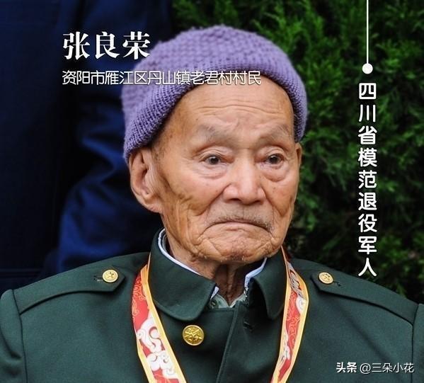 特等功臣隐姓埋名整整60年，却因年老被人嘲笑连枪都扛不动，当场掏出6枚勋章瞬间惊