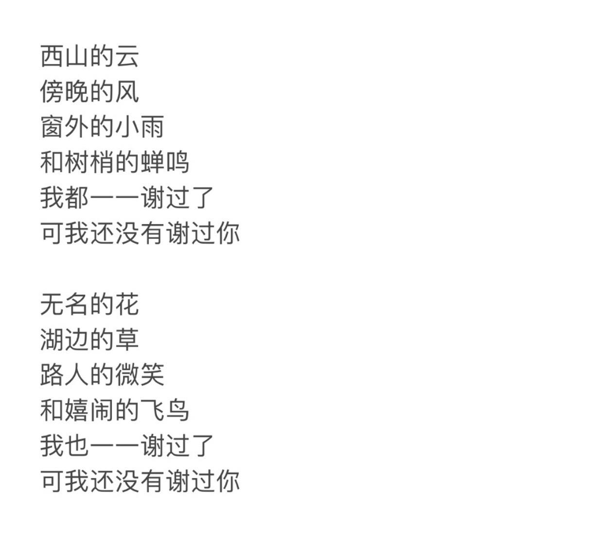 记录：被梦惊醒的小诗。被惊醒的小诗，还没来得及取个名字