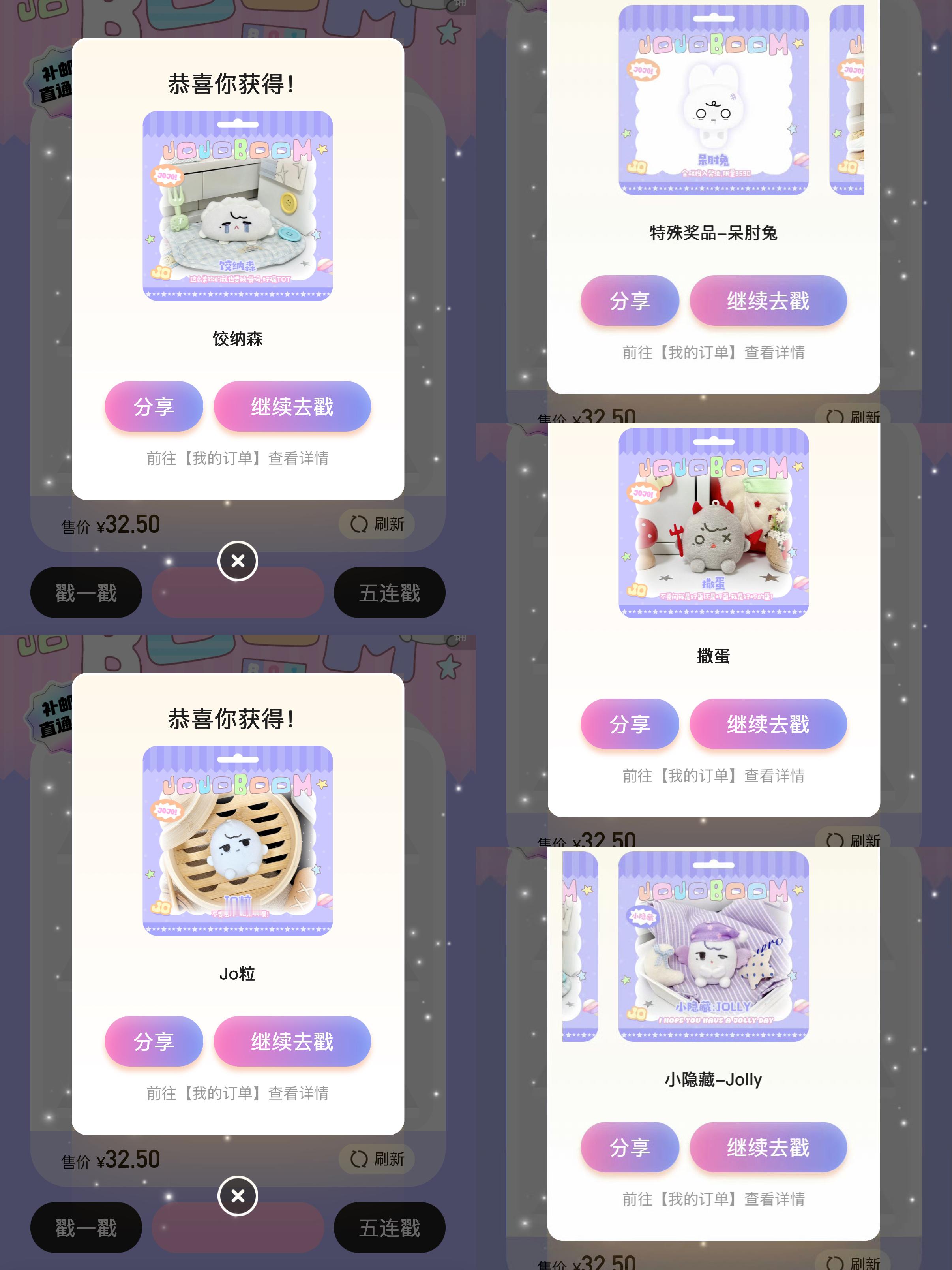 这五抽好 