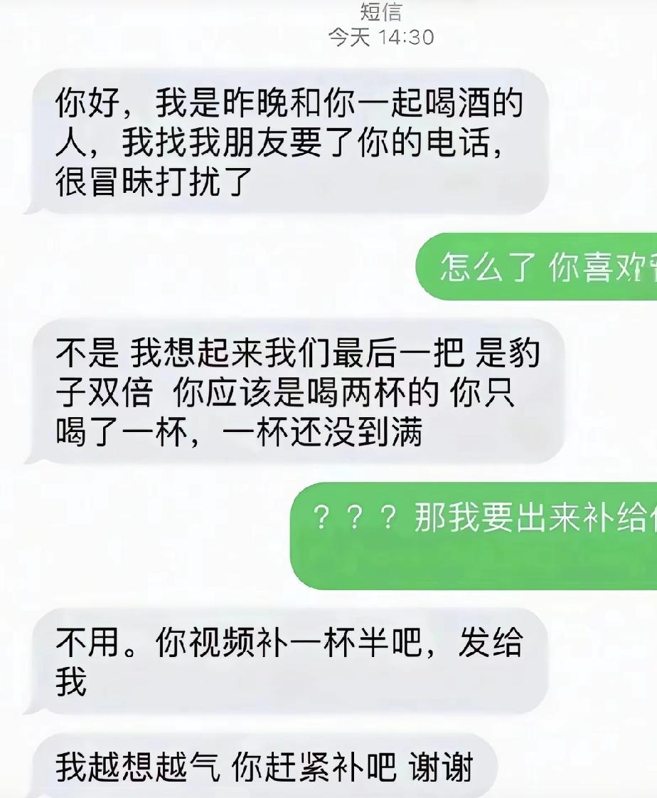 有一种朋友，熟的连你媳妇儿都是外人！
这该死的胜负欲，让人看了叹为观止。
有人说