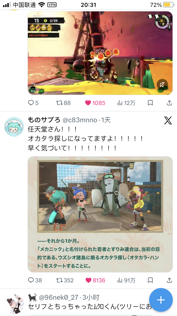 错字大草原 