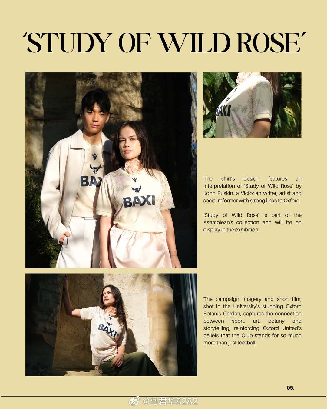 全晋旴为牛津联特别版T恤拍摄写真。“In Bloom（花开）”特别版球衣，设计灵
