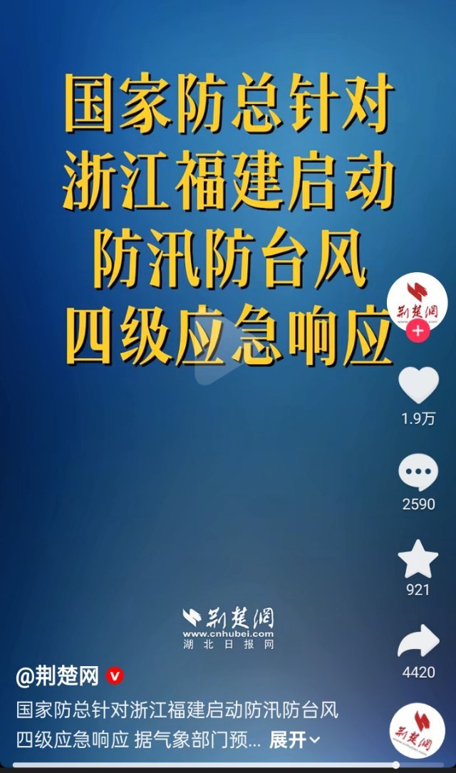 陪一个 