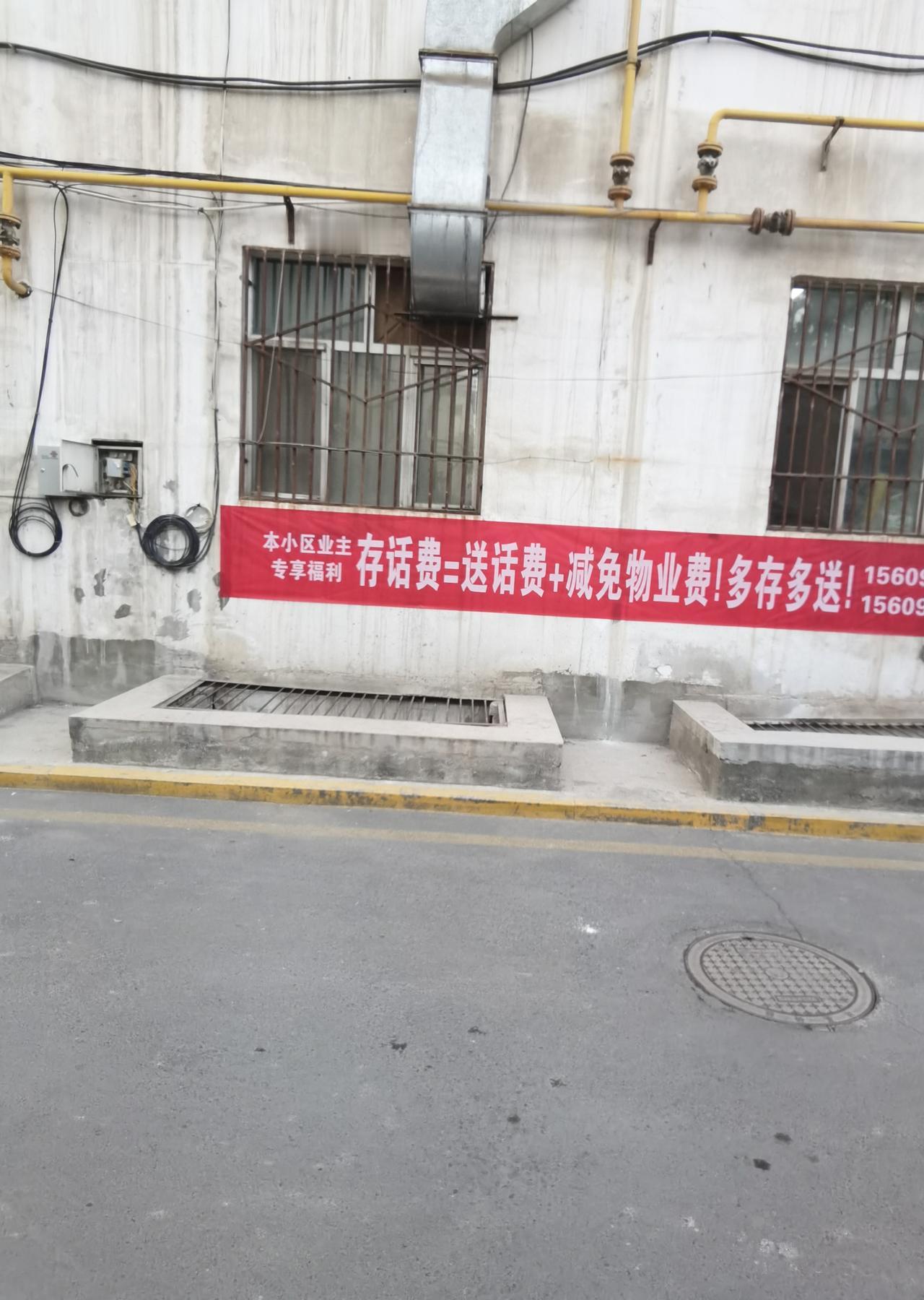 云里雾里的广告，是圈钱还是空降馅饼？人神共烧脑啊！我判读这种鬼斧神工的终极操作是