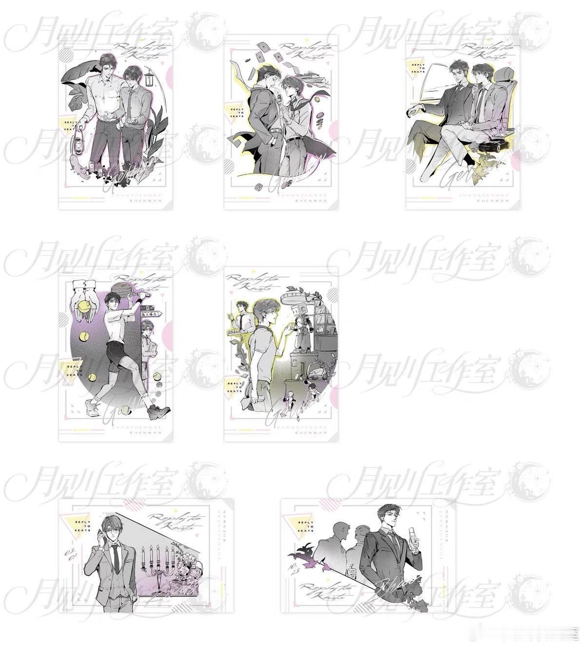 月见川x《奇洛李维斯回信》同频系列徽章拍立得盲盒，8.3日上线【漫家官方正版】月