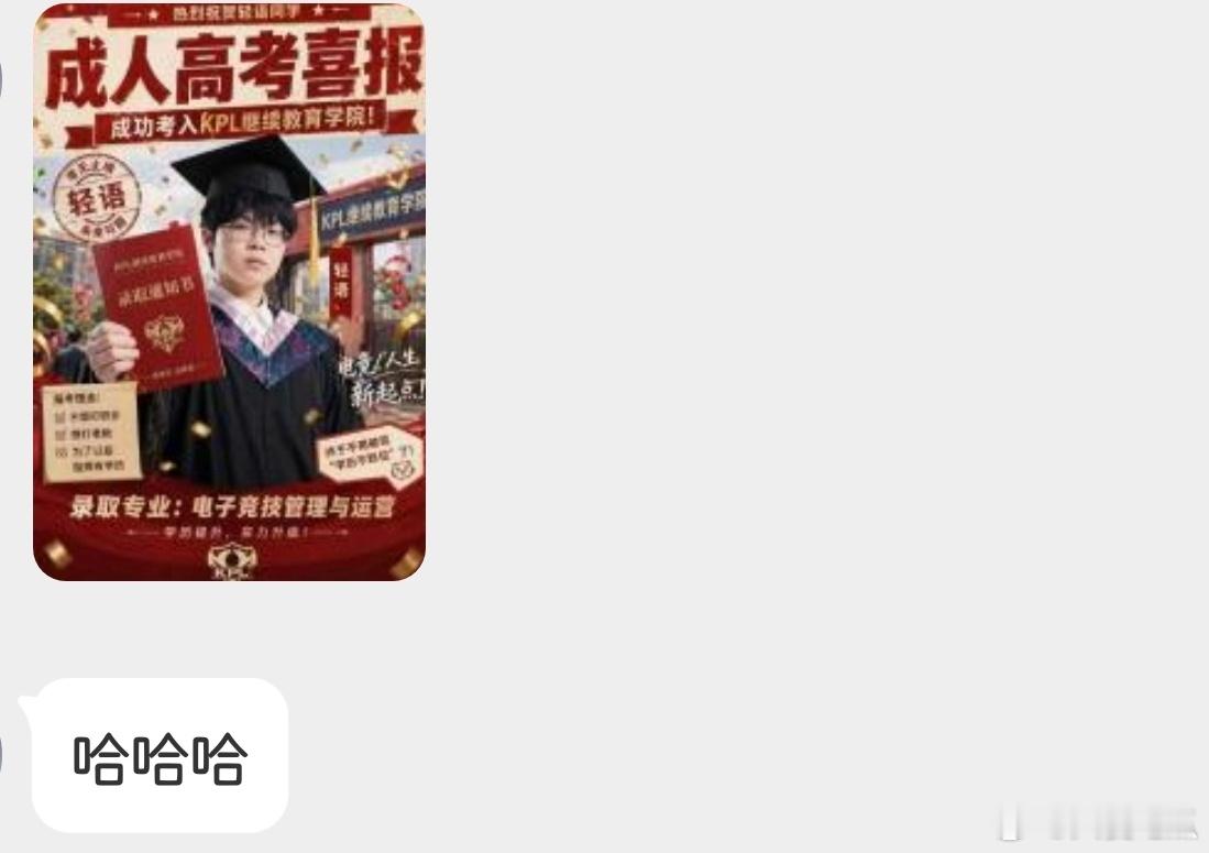 哈哈哈哈哈这是谁做的 