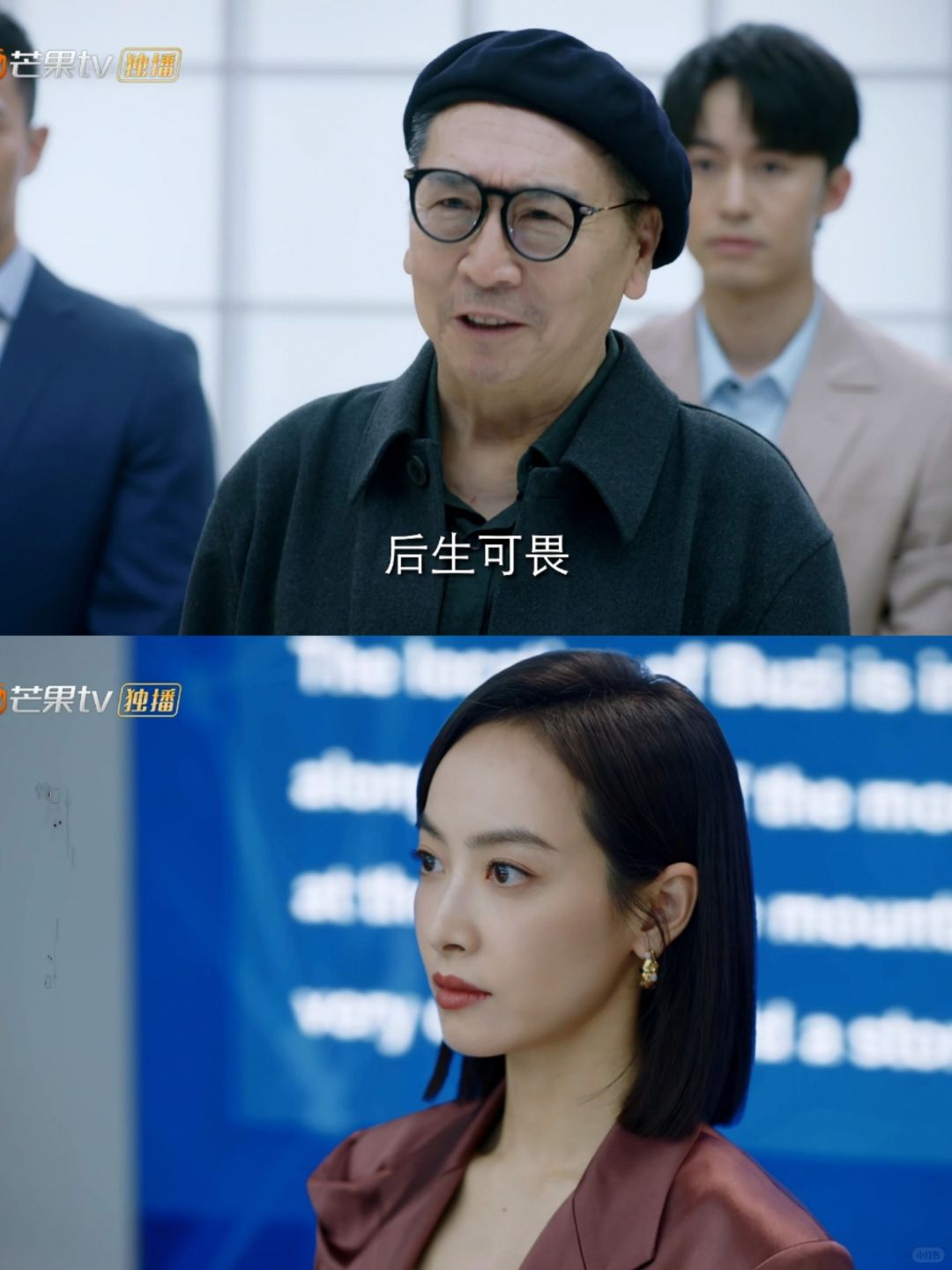 林西终于得到了外公的认可，好哭这里