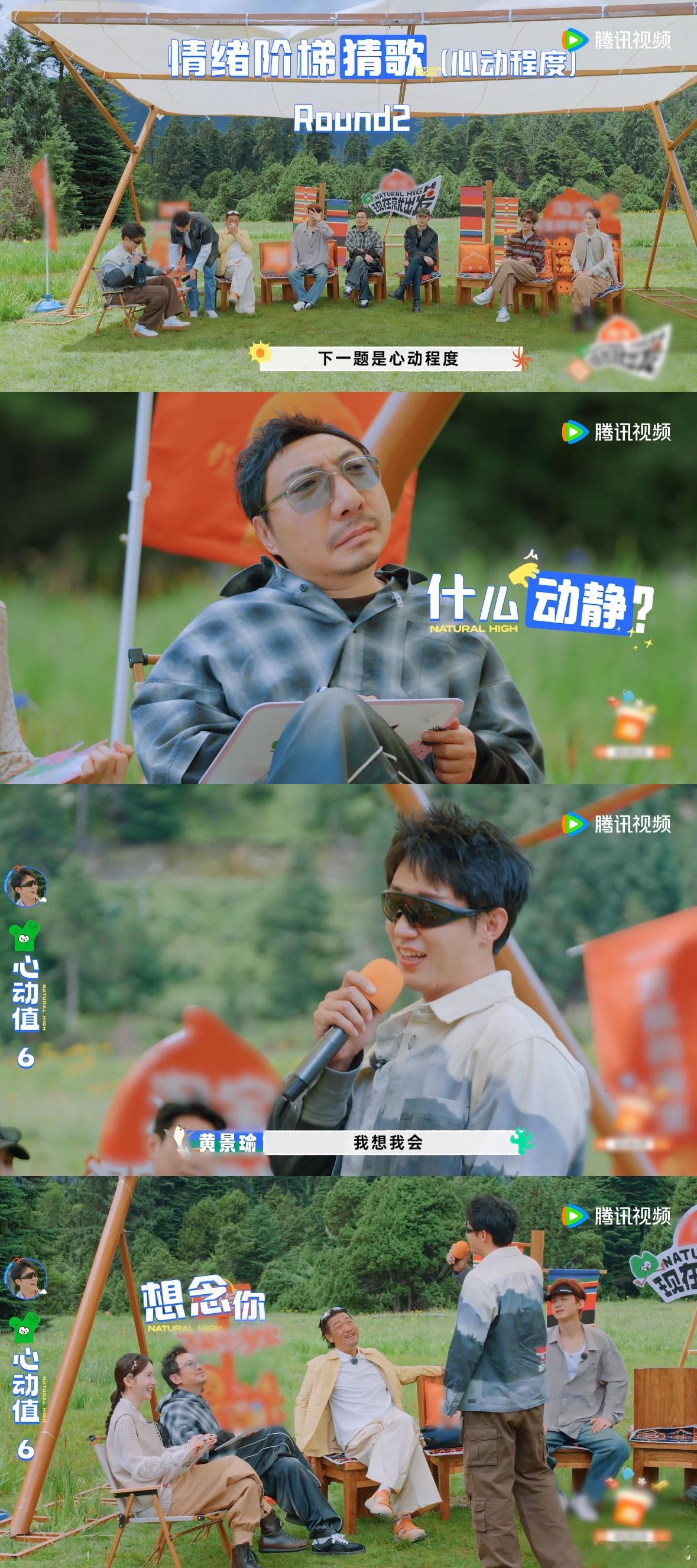 沈腾 出发团唯一女主角现在就出发 沈腾完全是“现在就出发”的女主角！每次游戏环节