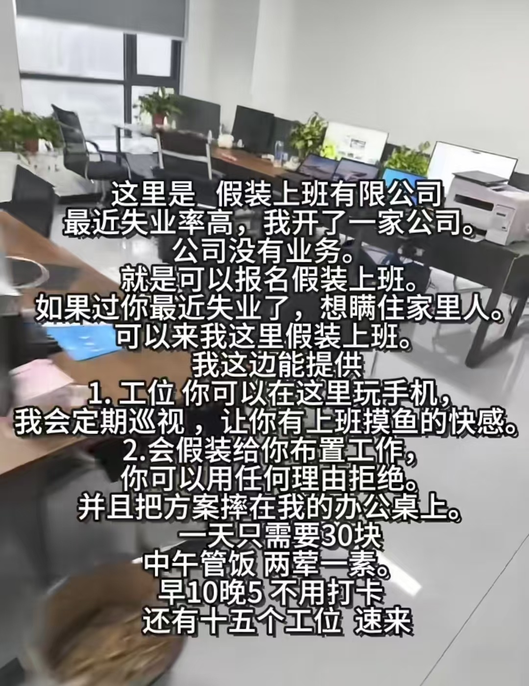 这商业模式好，我投了。 