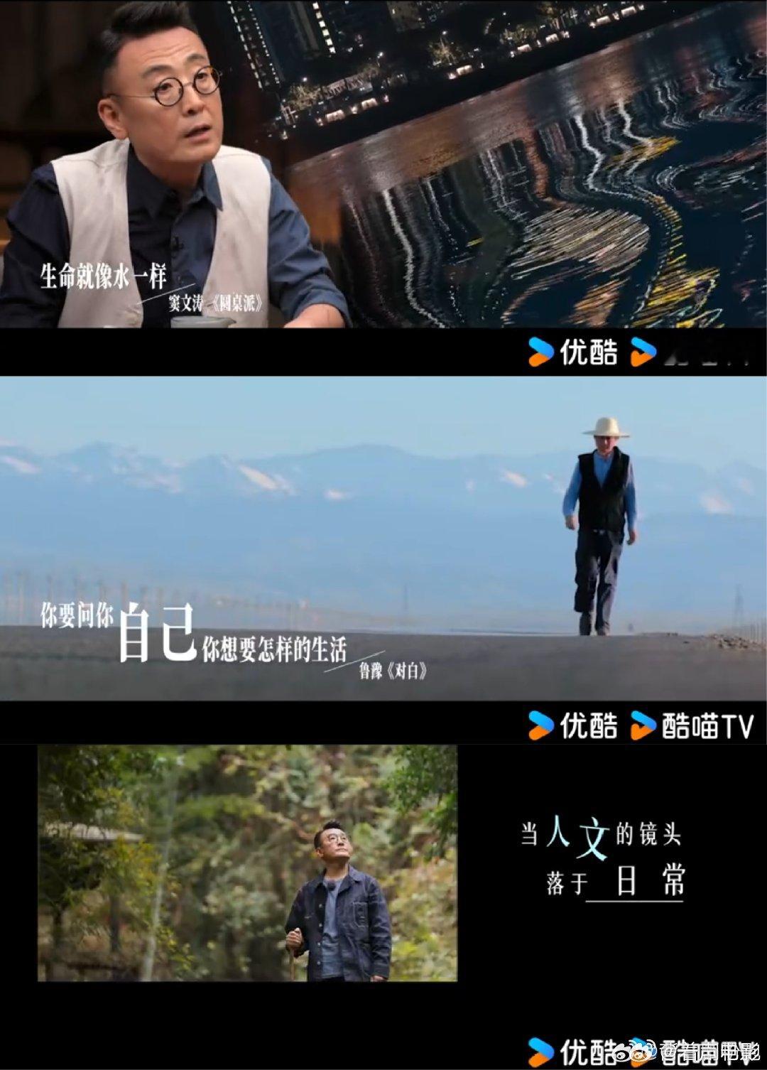 上海高考生的迷茫被陌生人治愈分数不是评判少年的唯一标准，优酷人文节目拓宽眼界，让