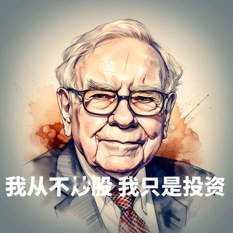 想通过投资获取长期稳定收益，门道不少。先得了解自身财务状况和风险承受能力。要是风