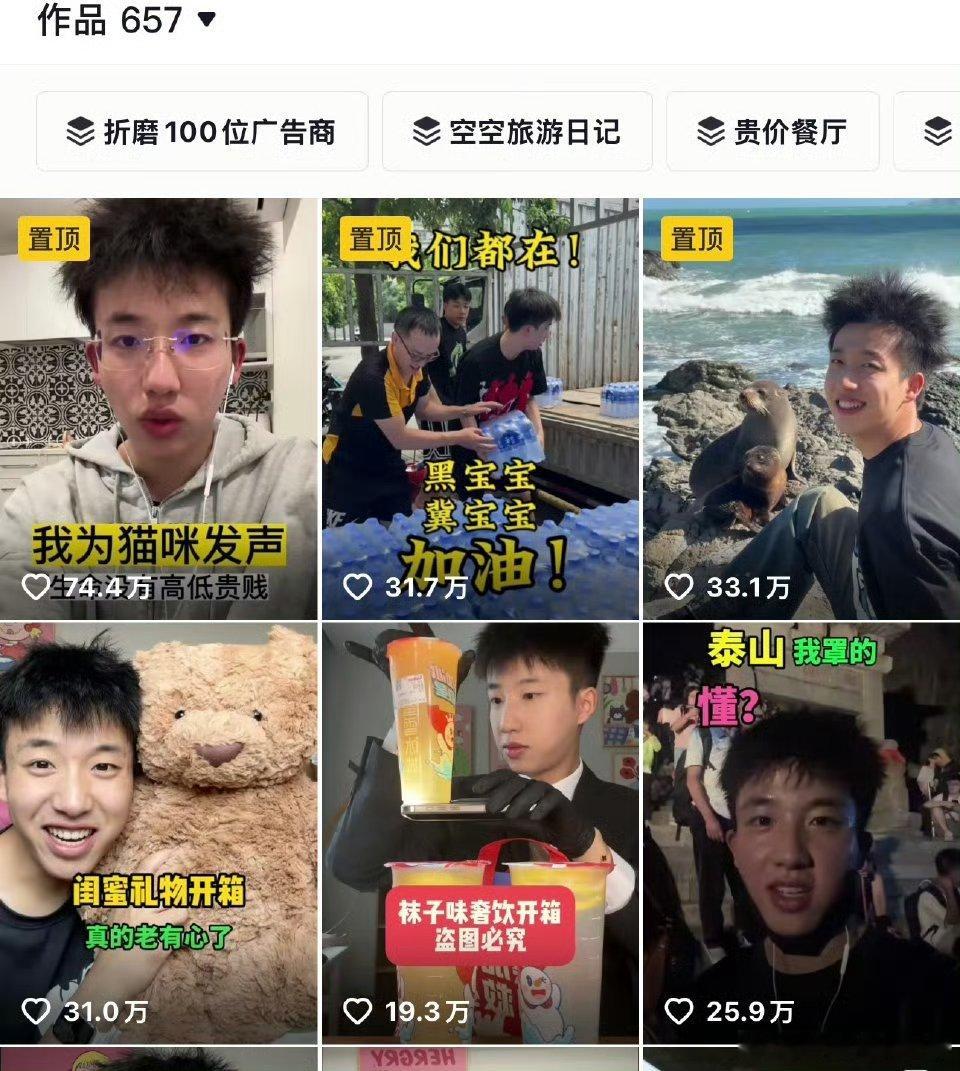 空空日记把道歉视频删了 ，其实老早就删了[怒] 