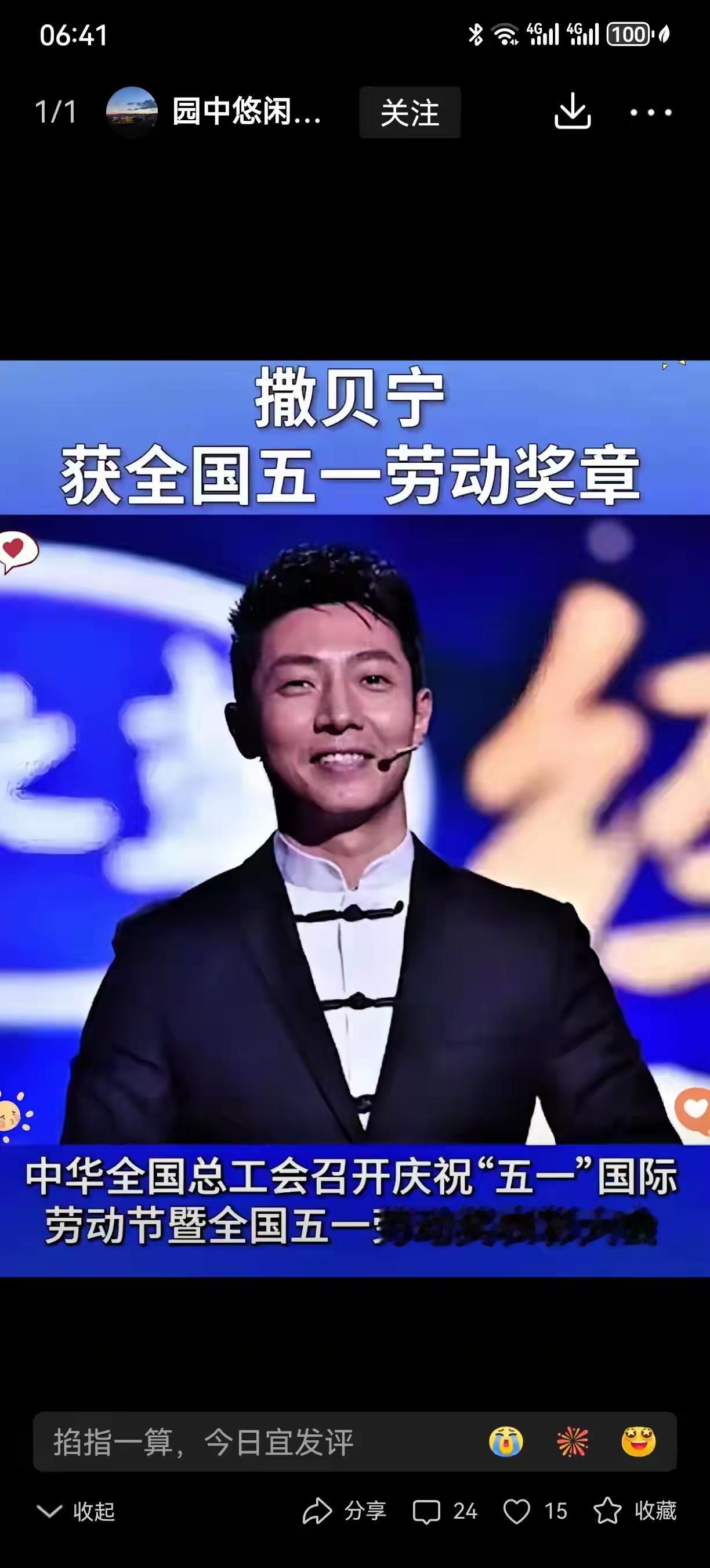 在我们传统的认知里，劳动者一般指向工人、农民、教师、医生、科技工作者等群体，他们