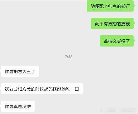 心情是 