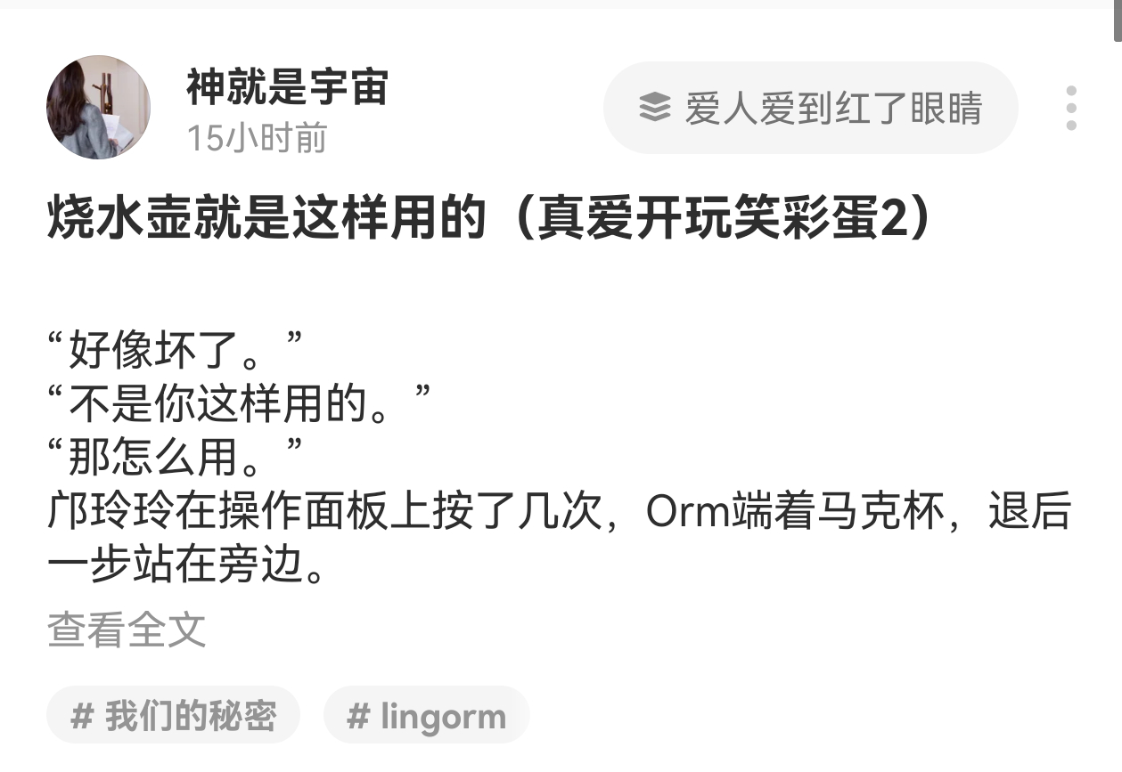 你们下午一直在做，晚上还要？ ​​​