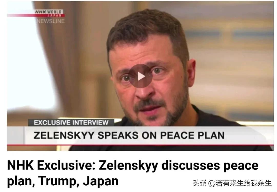 🇺🇦乌克兰将于11月底制定行动计划实现和平。基辅将开始与一些国家就领土完整进