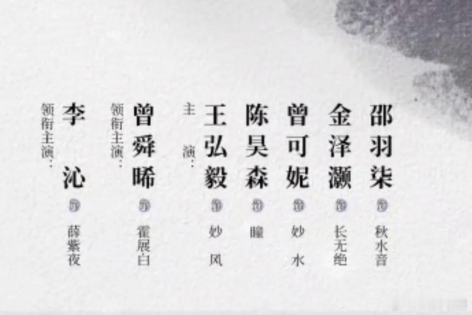 七夜雪是大女主一番，剧情是女主1v4。结果二番丝到处造谣是1v1，这合理吗? ​