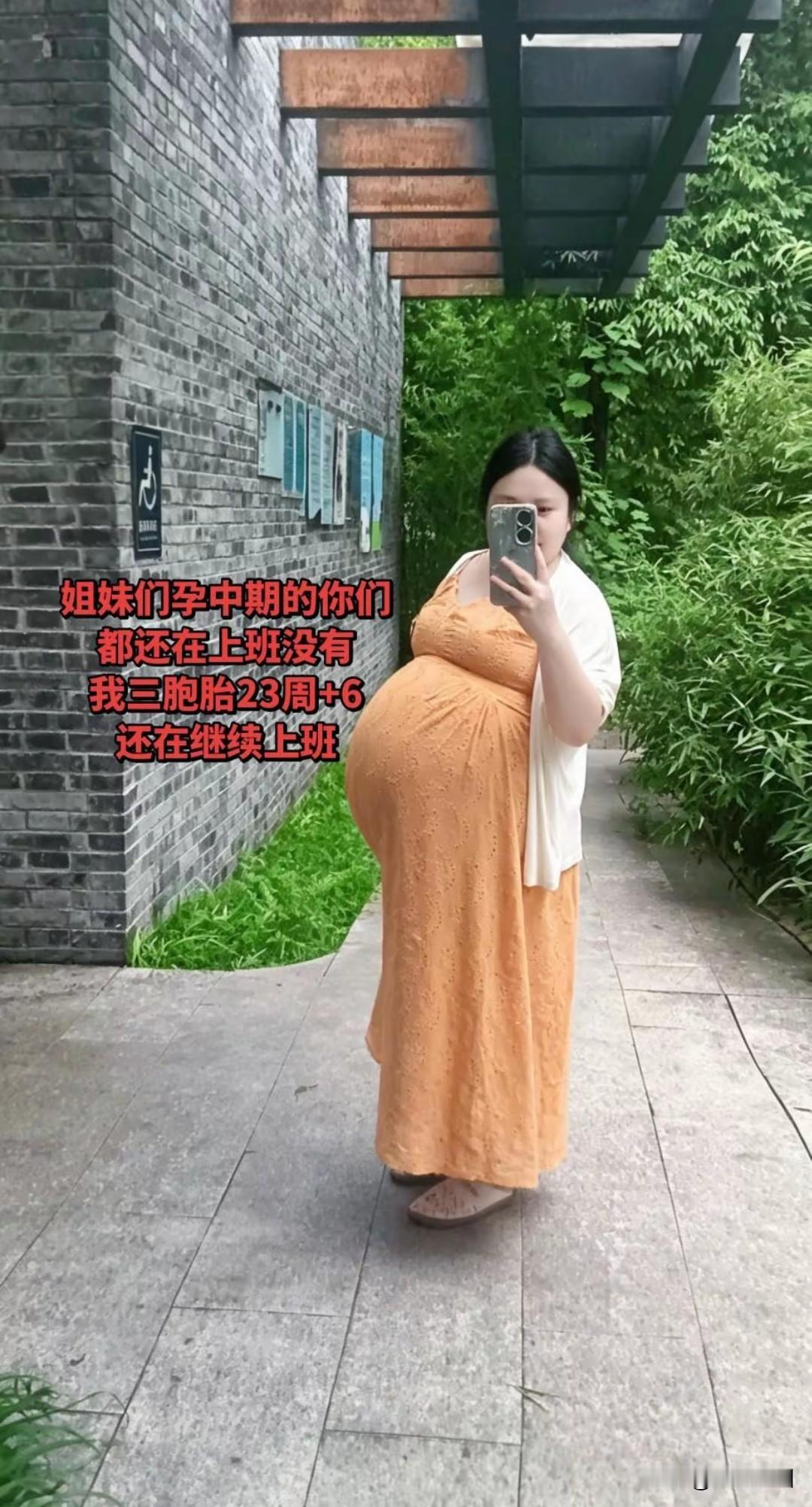 三胞胎的肚子有多大？！真实图片！
  贵州生育率高，多胞胎的也多!！三胞胎的肚子