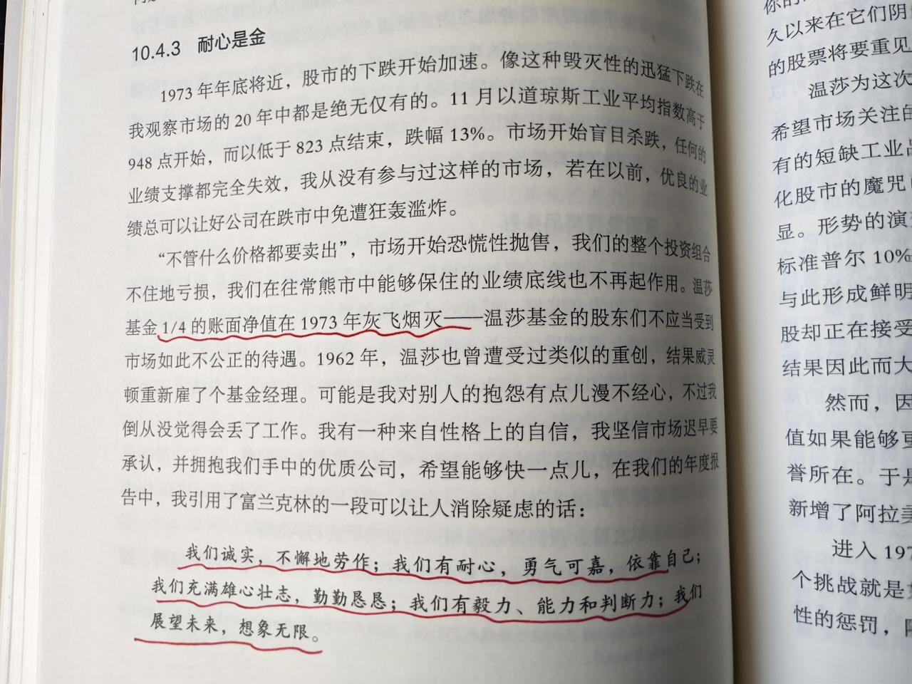 这就是书中自有黄金屋最好的真例子了，那一年也是中东冲突爆发，出现了第一次石油危机