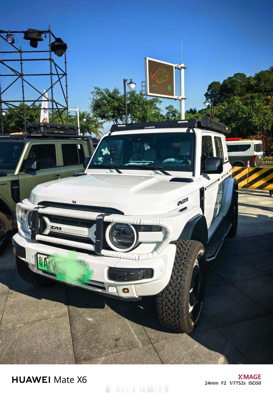 这是辆有理想的iCAR车主icar首届用户节尽兴开玩