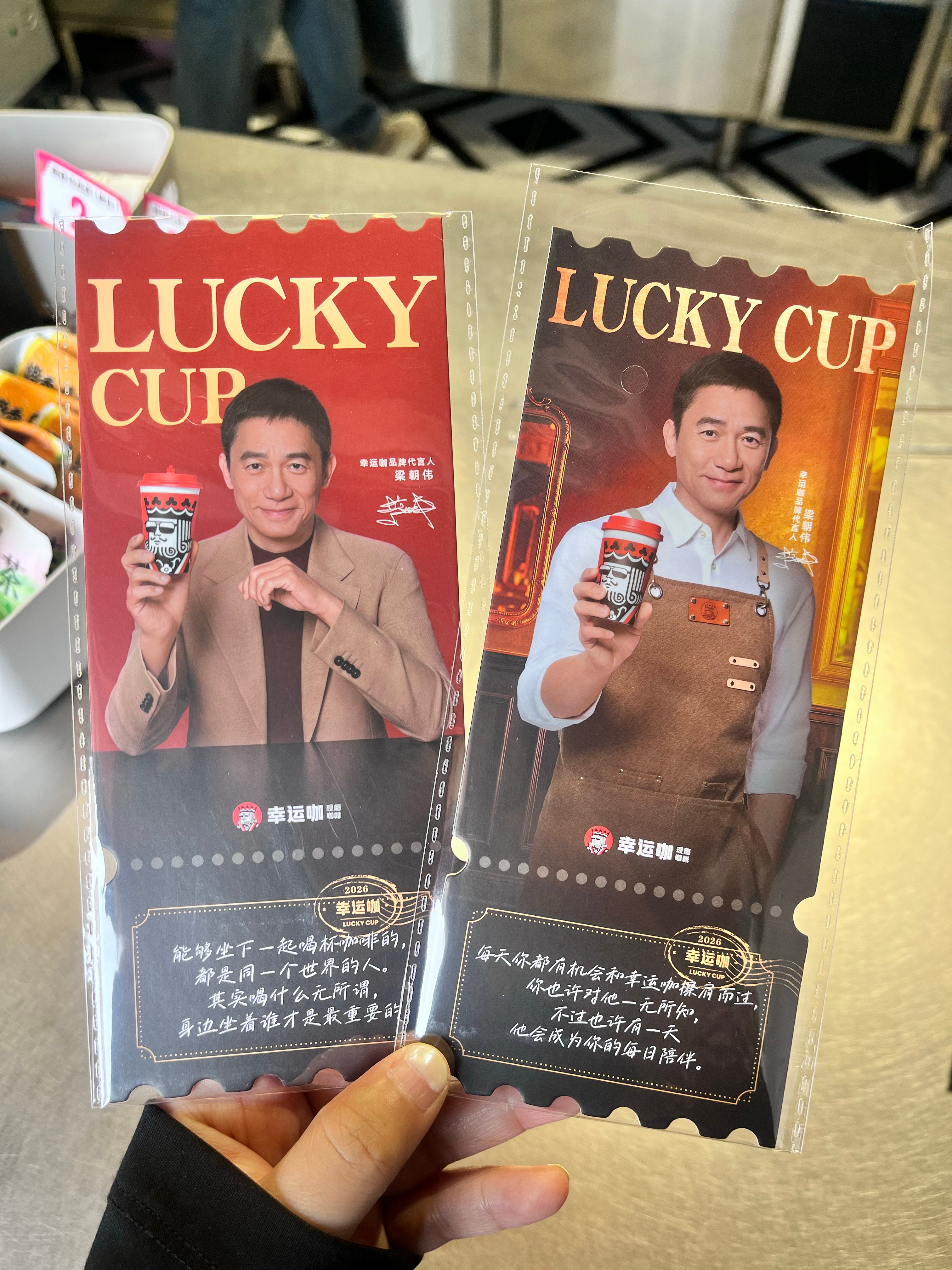 阿伟 
