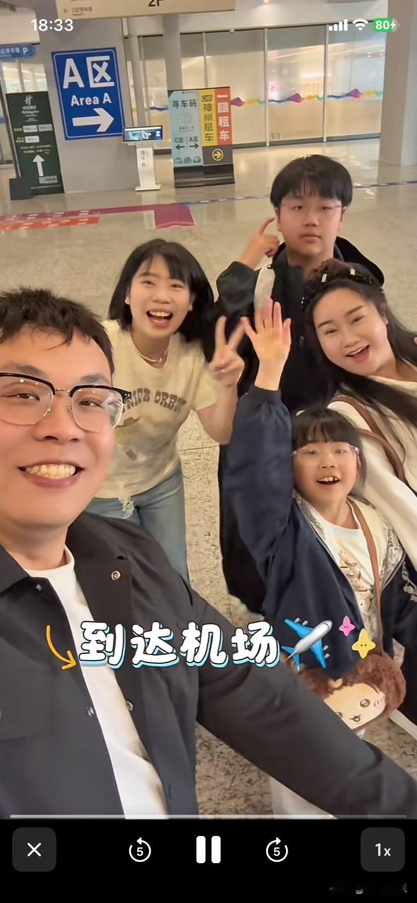 看着大厉一家人多幸福呀！
趁着孩子放假，厉怀远哥哥嫂子带着两个孩子和小姑子三水去