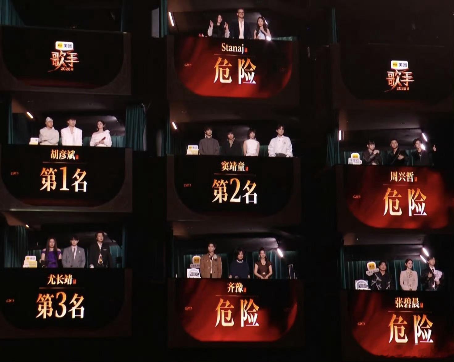 歌手排名ber儿 齐豫老师能进危险区？谁看了这期歌手 给我讲讲