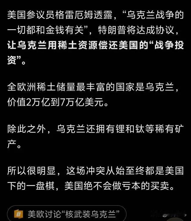 可怜的乌克兰人现在该傻眼了吧！

你们选出来的总统不说好好发展国家，却把精力用在