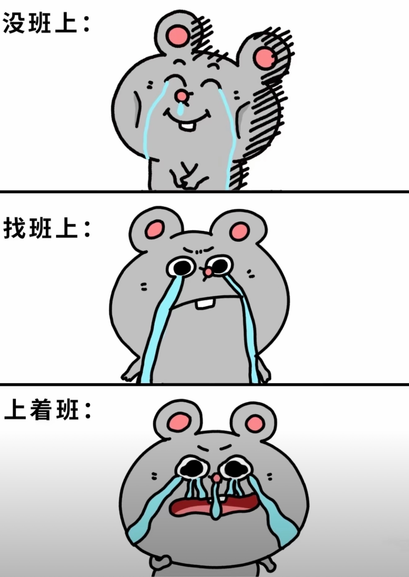 [捂嘴哭][泪][泪奔] ​​​