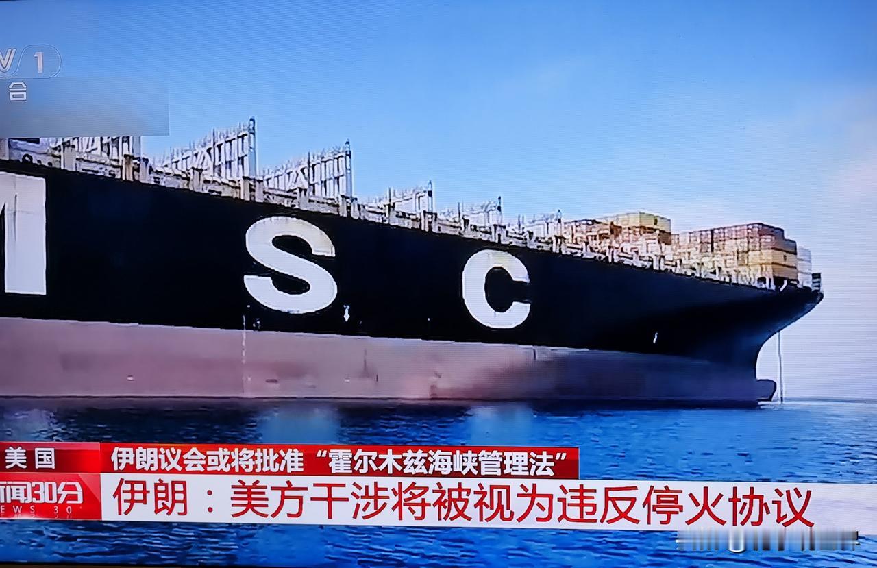 美国将引导被困霍尔木兹海峡船只驶离，伊朗将如何应对？
       5月3日特朗