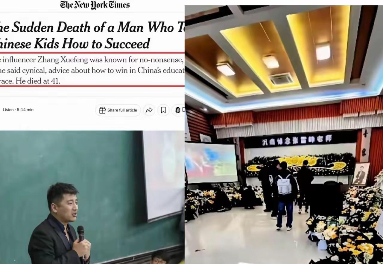 今天这场送别，注定会让无数人破防。
一位普通教育从业者的离去，不仅牵动了亿万家长