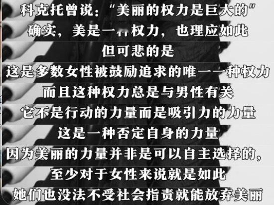 #原来自信的女生真的会发光#美丽的权力是巨大的，任何东西都不该成为阻碍女生发光的