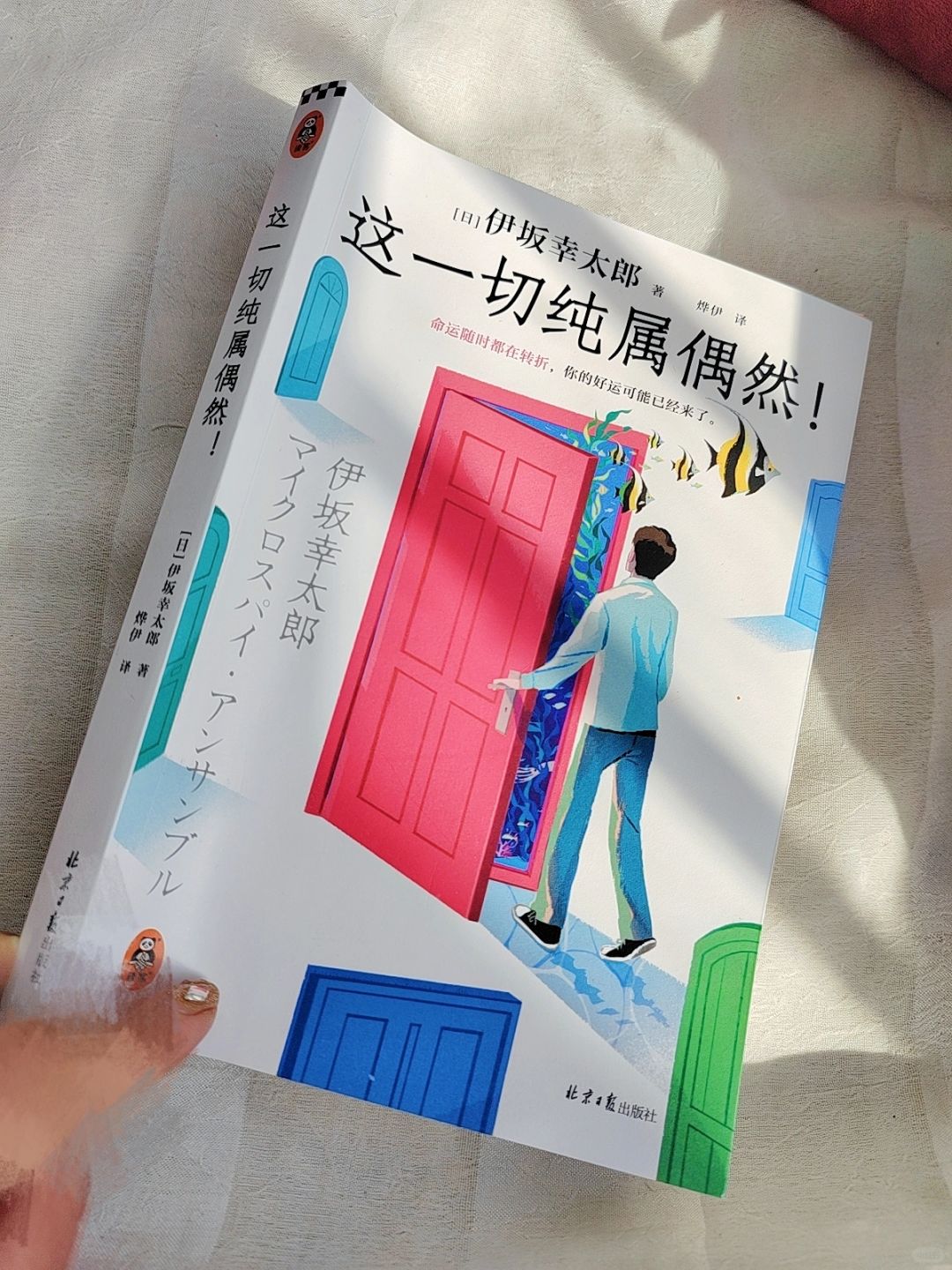 这本书真的封神！彻底终结了我的内耗！