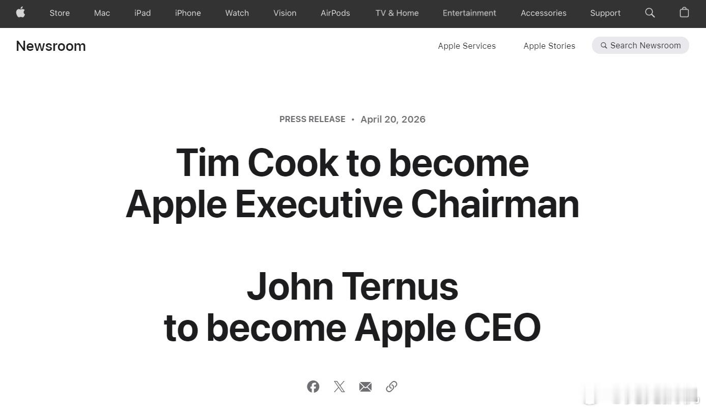 库克不再担任苹果 CEO！苹果官网发公告 库克将于 9 月 1 日卸任，现任硬件