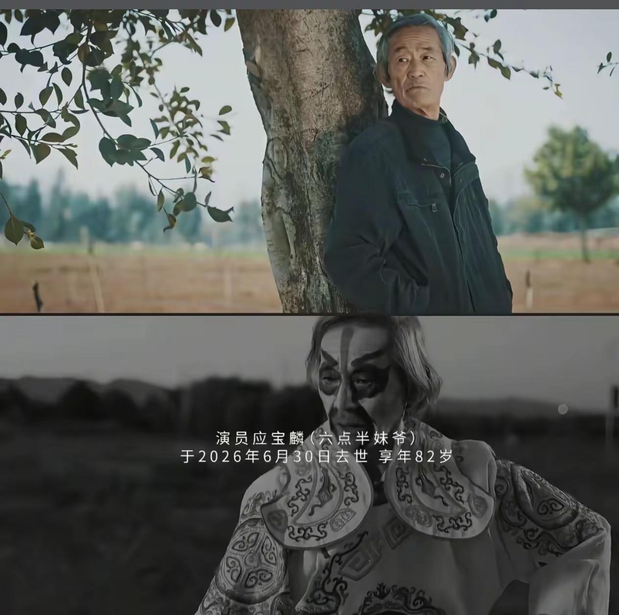 承载一代人青春的《陈翔六点半》，带给我们无数欢笑的妹爷落幕了。请珍惜我们这短暂的