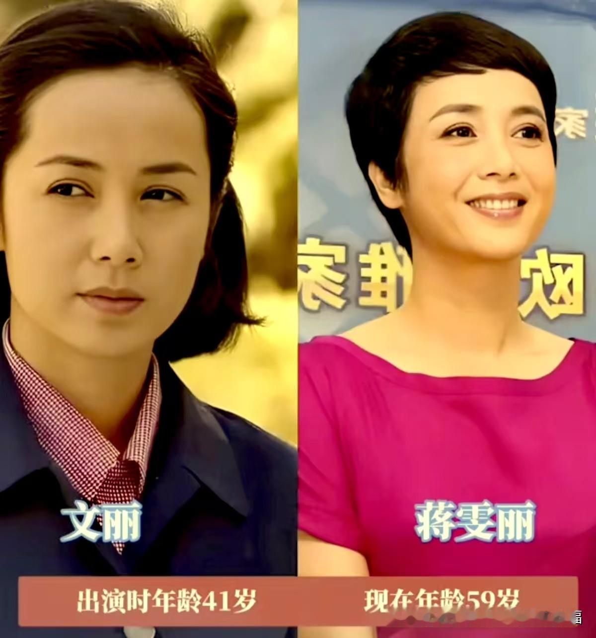 经典《金婚》全员今昔对比，一眼梦回追剧时光。
蒋雯丽的文丽，眉眼温婉有风骨，岁月