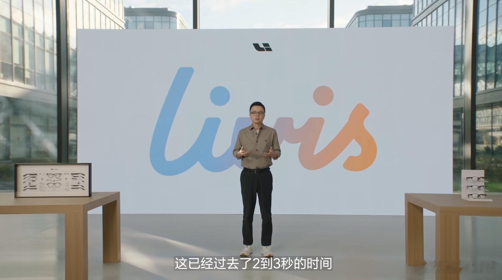 瞄了一眼理想AI眼镜，苹果味挺浓的~