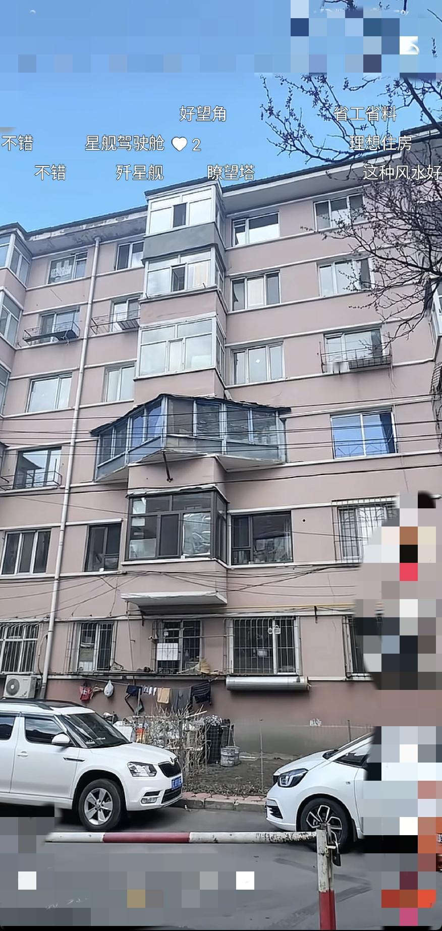 这种建筑有点像动画片里的，科幻的房子会飞，很多网友说，这种建筑很漂亮。