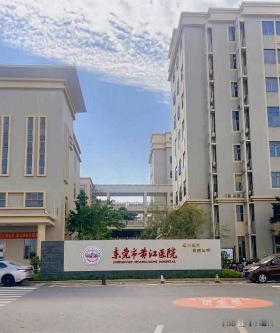 有些人，就是喜欢以幼稚的借口来麻烦别人。
同事因为要去上海做三叉神经的手术，而到