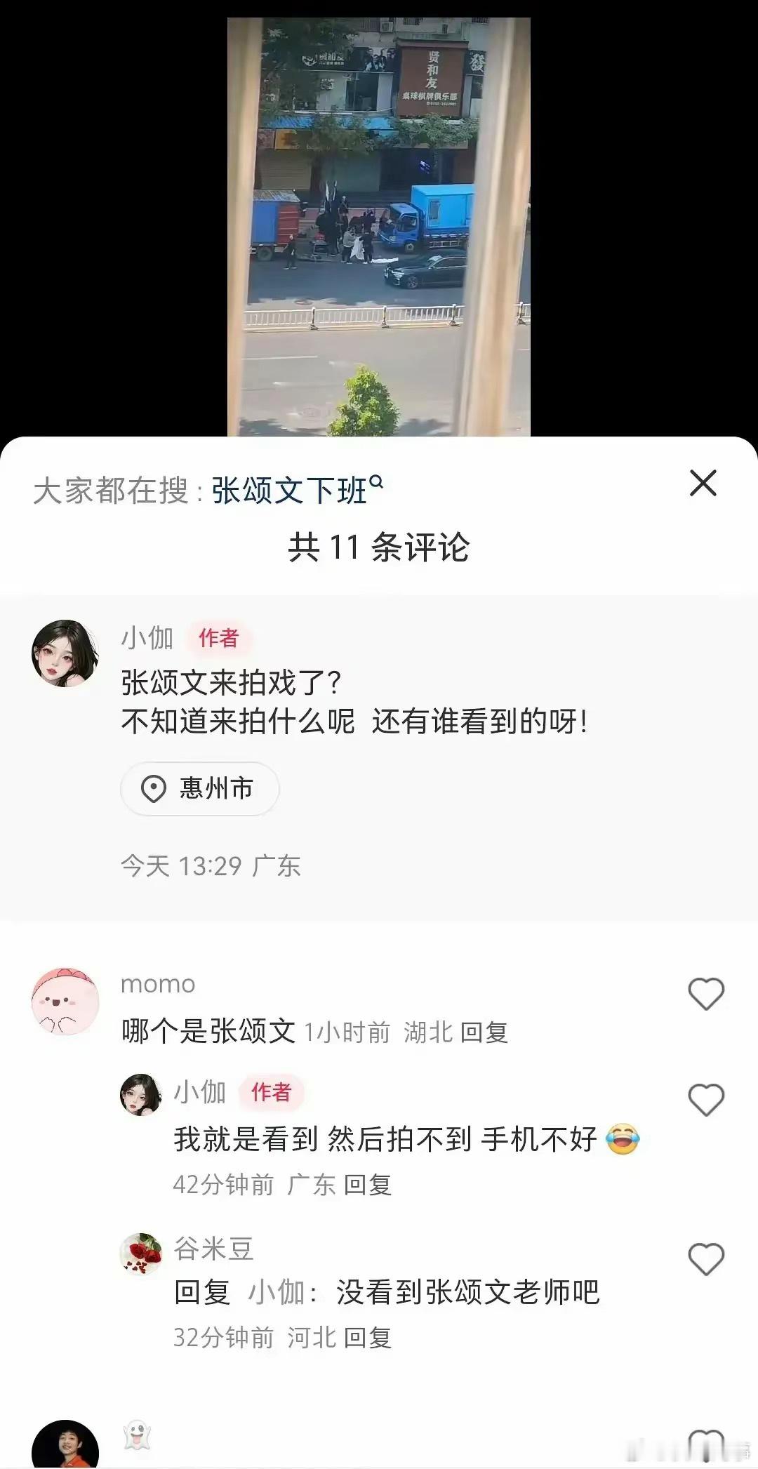 张颂文回剧组拍戏了，就是不回应家暴风波…… 