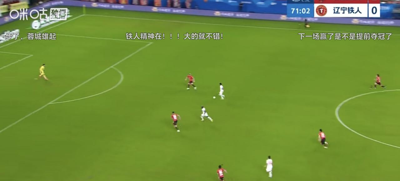 热非尼奥这一粒入球堪称中超赛场的经典佳作，虽然传给安以恩失败，但是阻挡后的第一落