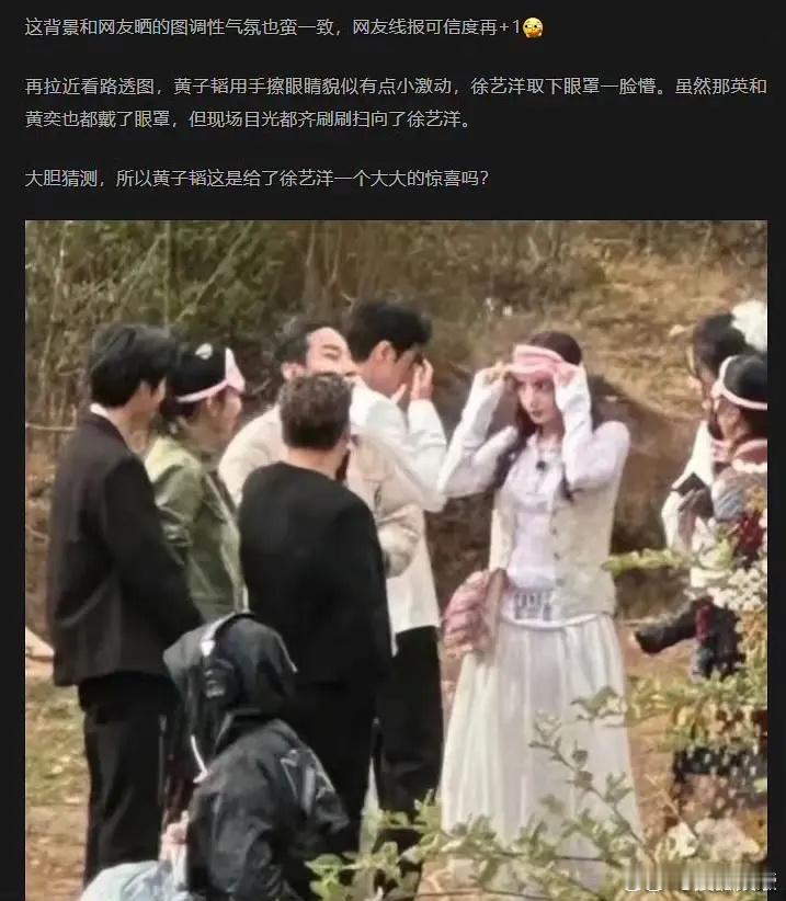 所以黄子韬到底是真求还是综艺里开玩笑…… ​​​