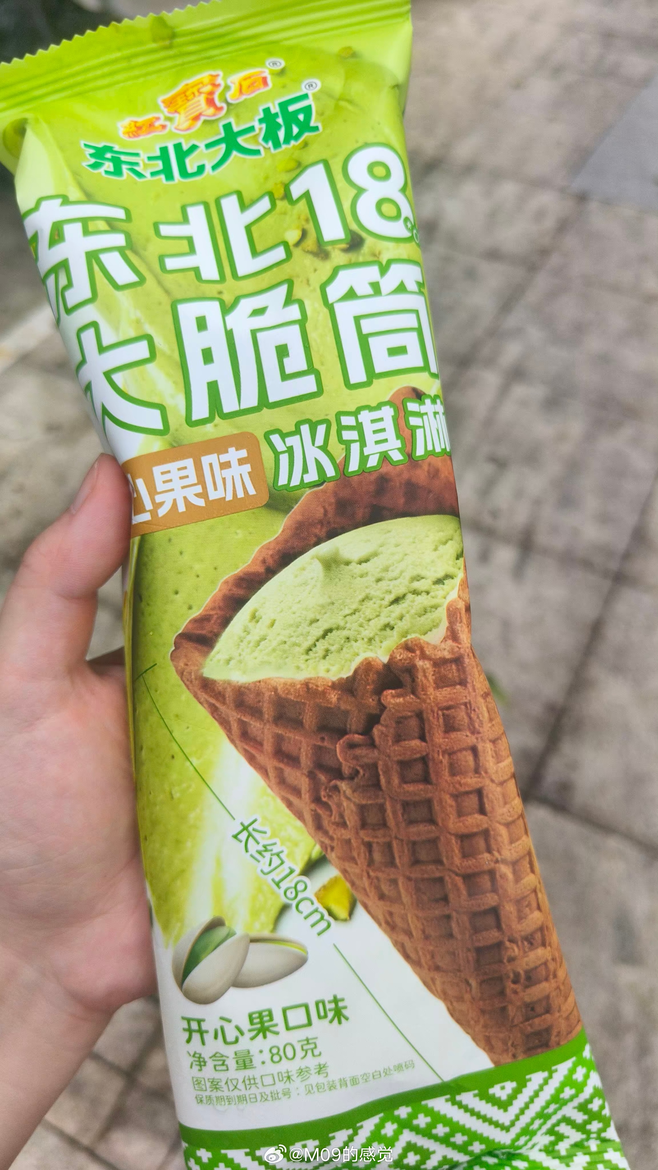 极致高奢 