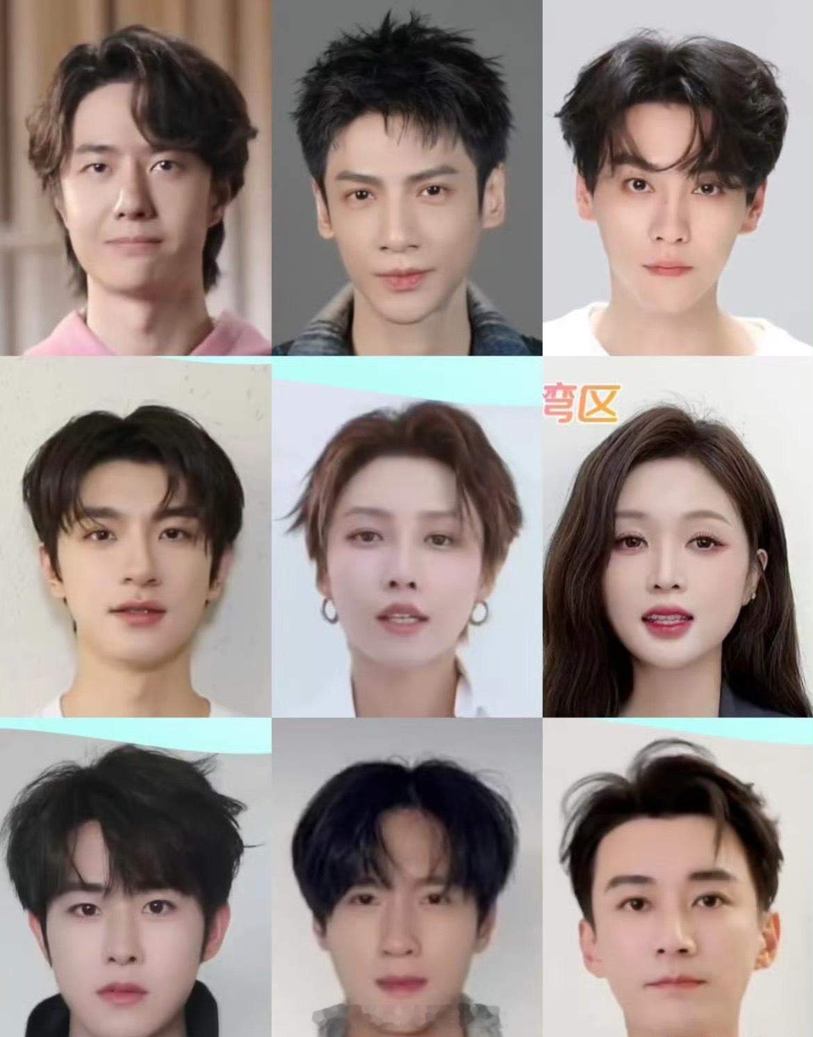 十五运会打call明星怼脸截图，来看看大家的状态[拳头] ​​​