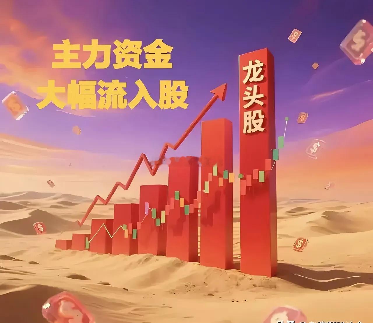 今日资金净流入前27个股1. 立讯精密icon， 8.53亿， +4.99%， 