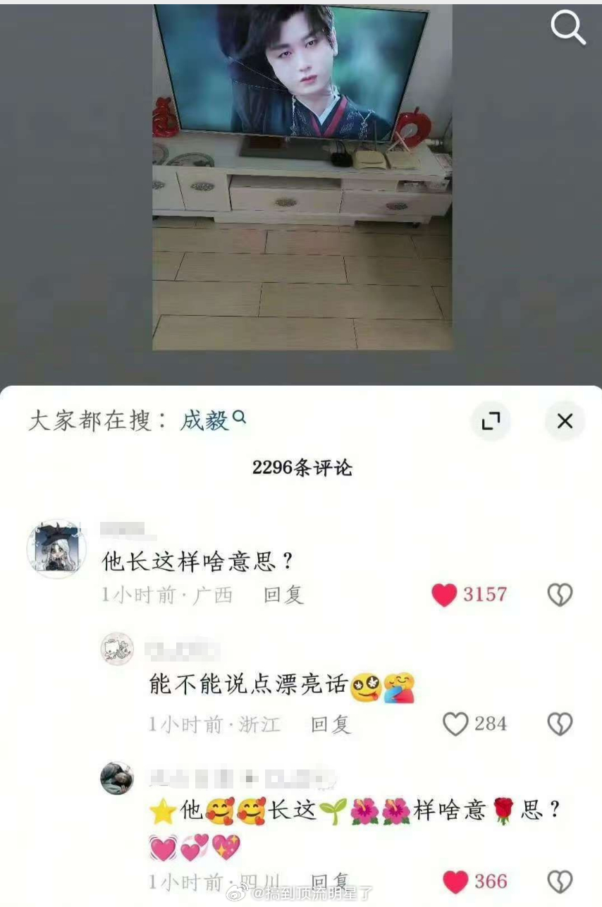 这两天的乐子全是iejj给的 ​​​