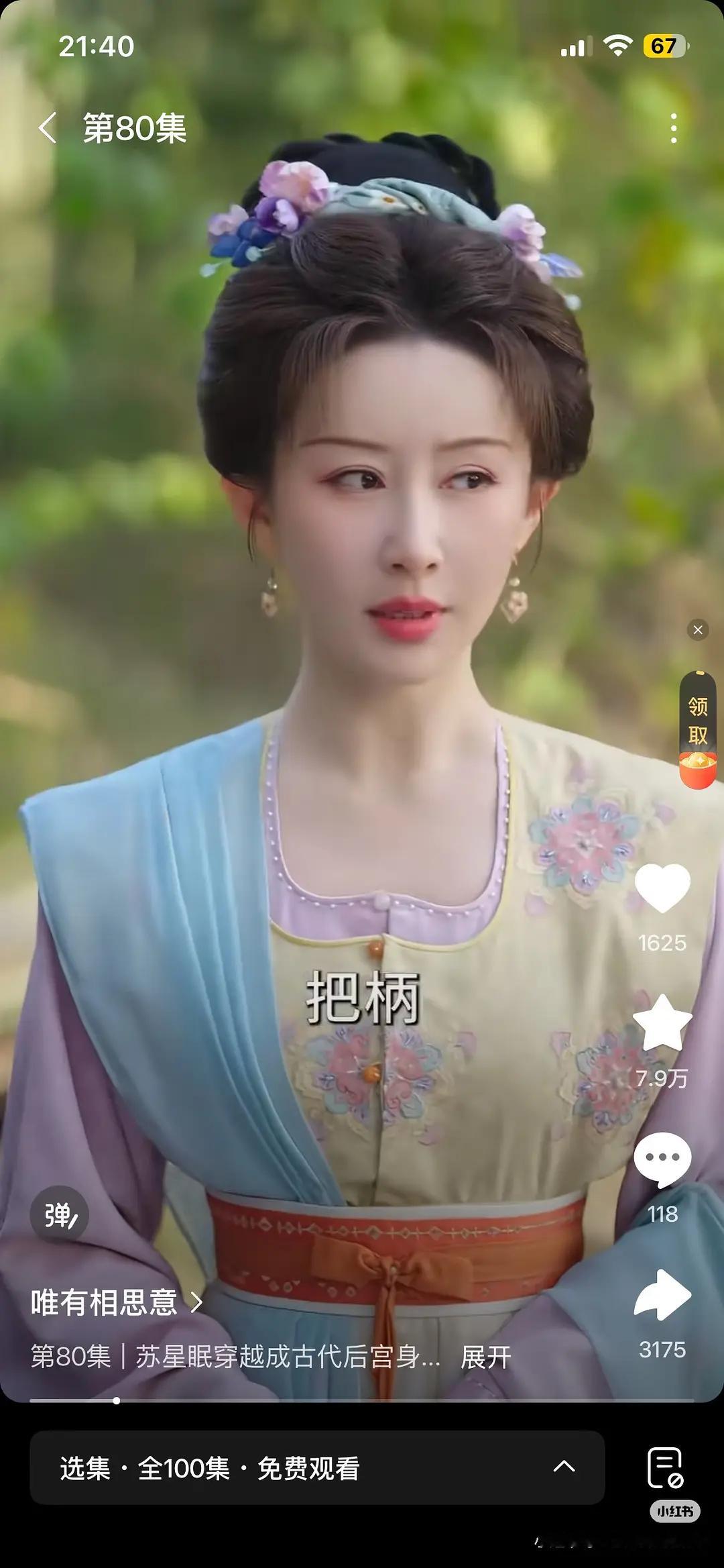 童年女神舒畅都去拍短剧了 