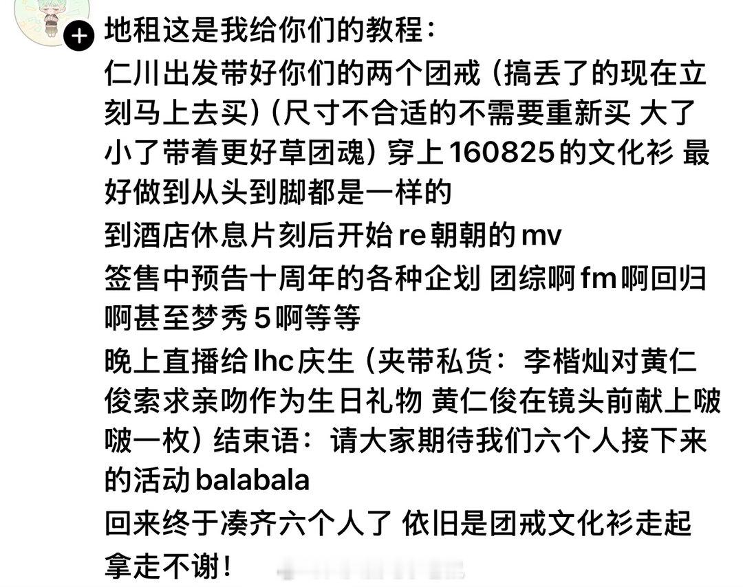看你们怎么艹了 