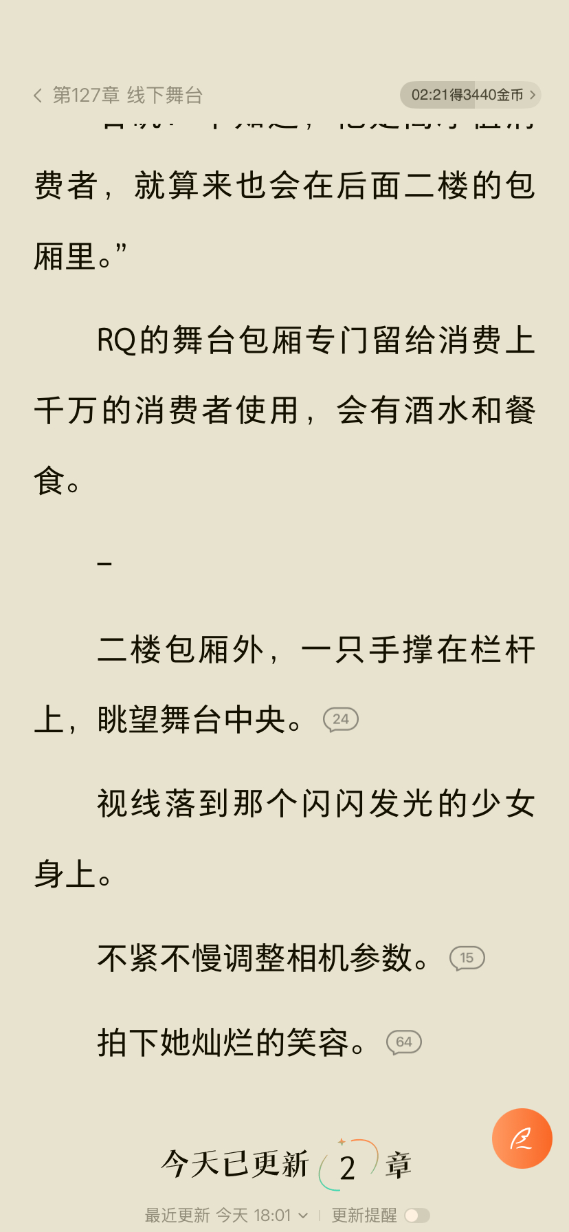 我豹豹猫猫终于见面了，幸薇99