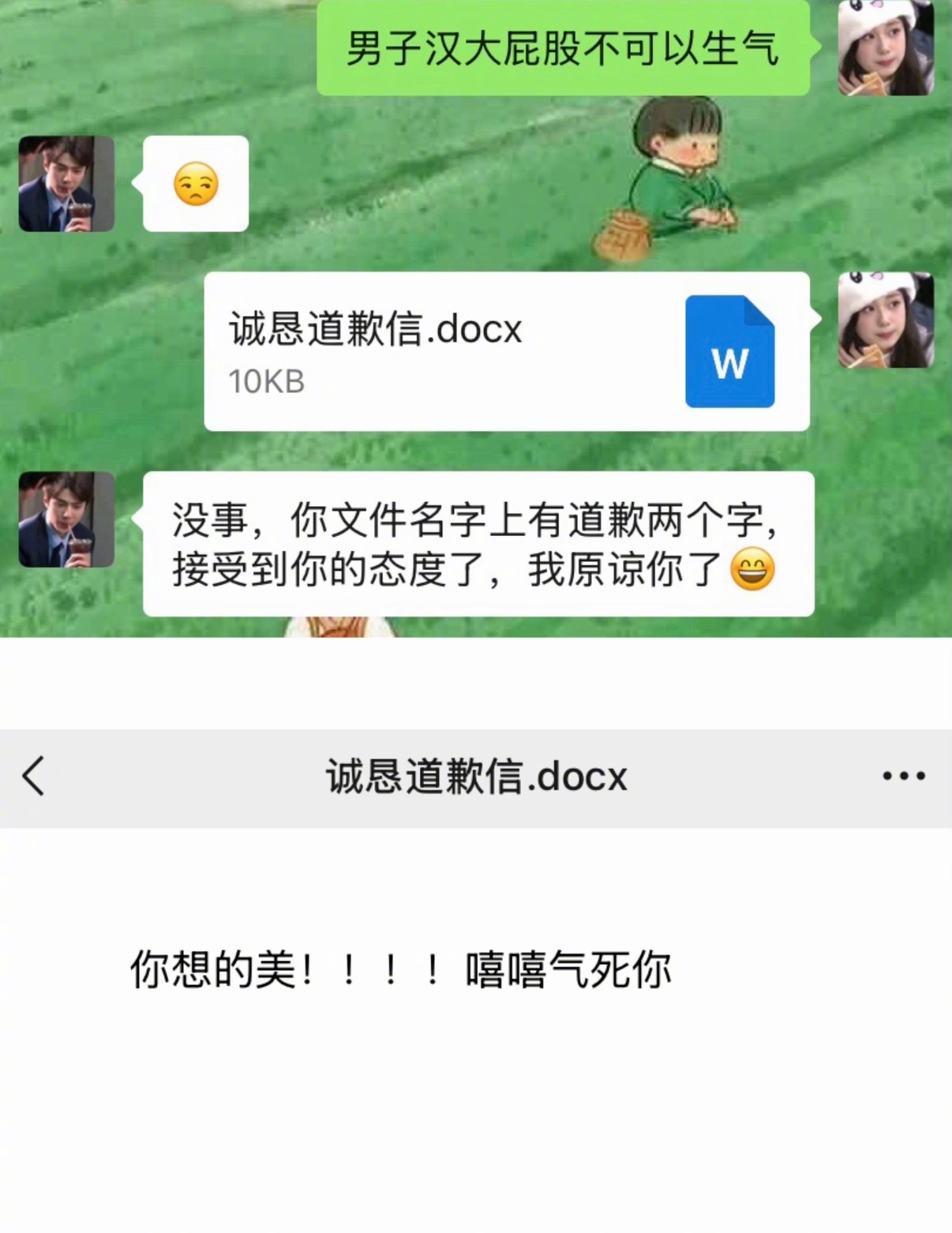 有一个恋爱脑男朋友是一种什么体验 ​​​